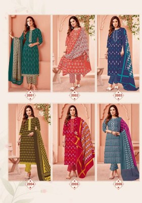 Balaji Ikkat Prime Vol 2 cotton Kurti Pant With Dupatta set Readymade suits catalogue wholesaler  kurtis catalogs