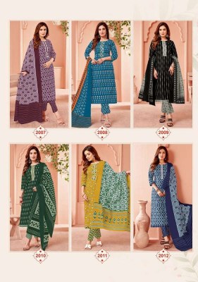 Balaji Ikkat Prime Vol 2 cotton Kurti Pant With Dupatta set Readymade suits catalogue wholesaler  kurtis catalogs