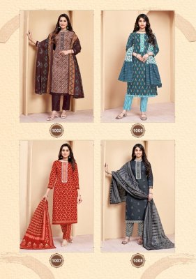 Balaji by Suhana Vol 1 Pure Cotton Printed unstitched Dress Material catalogue at low rate salwar kameez catalogs