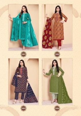 Balaji by Suhana Vol 1 Pure Cotton Printed unstitched Dress Material catalogue at low rate salwar kameez catalogs