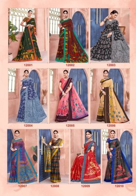 Balaji cotton by Leelavathi Vol 12 newly lunch pure cotton printed saree catalog only on amaviexpo sarees catalogs