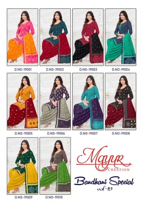 Bandhani vol 19 by Mayur Pure cotton printed unstitched dress material catalogue at affordable rate salwar kameez catalogs