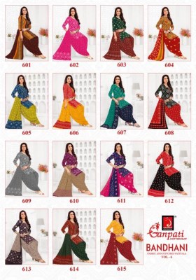 Bandhani vol 6 by ganpati pure cotton printed unstitched dress material catalogue at affordable rate dress material catalogs