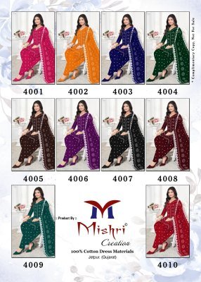 Bandhej vol 4 by Mishri Pure Cotton Printed unstitched dress material catalogue at affordable rate dress material catalogs