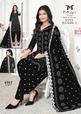 Bandhej vol 4 by Mishri Pure Cotton Printed unstitched dress material catalogue at affordable rate dress material catalogs