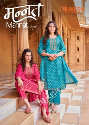 Banwery Mannat Vol 2 Pure Viscose Simmer Roman Embroidery Gold print Top Bottom  And Dupatta  Wholesale  wholesale catalogs