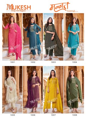 Banwery Mannat Vol 2 Pure Viscose Simmer Roman Embroidery Gold print Top Bottom  And Dupatta  Wholesale  kurtis catalogs
