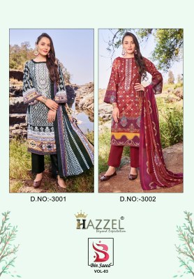 Bin Saeed by luxury lawn collection unstitched dress material catalogue at low rate salwar kameez catalogs