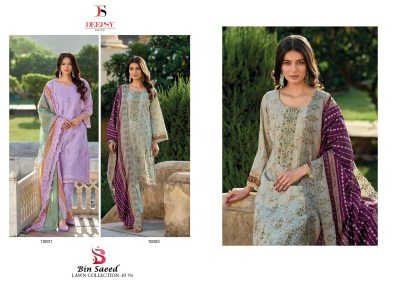 Bin saeed 10 by Deepsy suits cotton self embroidered Pakistani suit  catalogue at wholesale rate pakistani suit catalogs