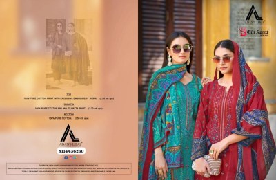 Binsaeed vol 2 present Adan libaas pure cotton digital print with embroidered dress material  catalogue salwar kameez catalogs