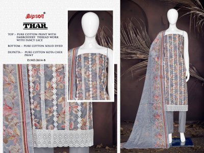 Bipson printThar 2614 pure cotton printed embroidered dress material catalogue dress material catalogs