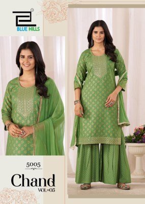 Blue Hills Chand Vol 5 3pcs Sharara Set Rayon Foil Print Top Rayon Sharara Nazmin Lace Dupatta Kurti Catalogs  Wholesale Product wholesale catalogs