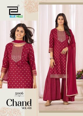 Blue Hills Chand Vol 5 3pcs Sharara Set Rayon Foil Print Top Rayon Sharara Nazmin Lace Dupatta Kurti Catalogs  Wholesale Product kurtis catalogs