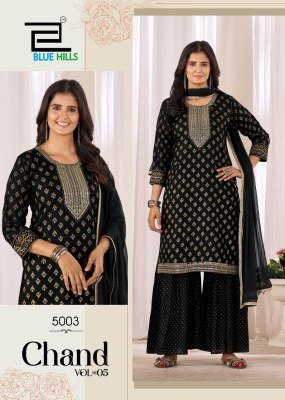 Blue Hills Chand Vol 5 3pcs Sharara Set Rayon Foil Print Top Rayon Sharara Nazmin Lace Dupatta Kurti Catalogs  Wholesale Product kurtis catalogs