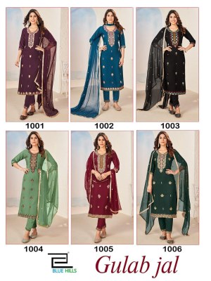 Blue hills by gulab jal vol 3 reyon kurti pant with nazneen dupatta catalog at wholesale price readymade suit catalogs