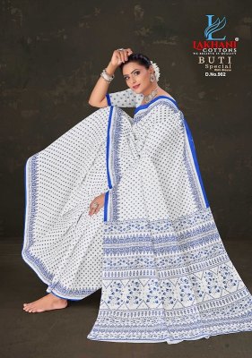 Buti Special Vol 09 by Lakhani presenting pure cotton printed saree catalogue at affordable rate sarees catalogs