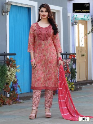 Chamkili by Manjeera capsual printed straight kurti pant and dupatta catalogue at low rate readymade suit catalogs