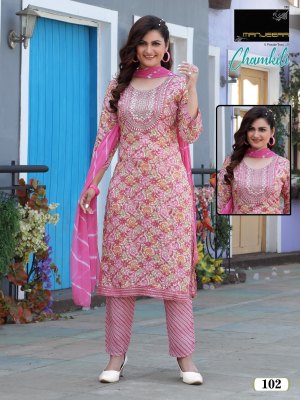 Chamkili by Manjeera capsual printed straight kurti pant and dupatta catalogue at low rate readymade suit catalogs