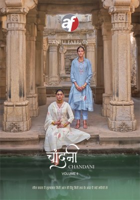 Chandani vol 4 by Anju fabric Pure Cotton self Texture Ready made suit catalogue at affordable rate wholesale catalogs