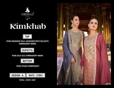 Cinderella by Kimkhab pure banarsi jaquared embroidered unstitched salwar kameez catalogue at wholesale price salwar kameez catalogs