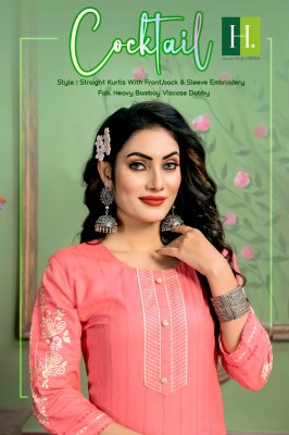 Cocktail by hirwa fancy festive wear straight embroidered kurti catalogue at low rate  hirwa