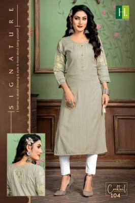 Cocktail by hirwa fancy festive wear straight embroidered kurti catalogue at low rate  readymade suit catalogs