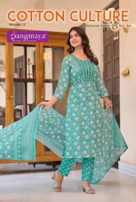 Cotton Culture Vol2 by Rangmaya cotton printed fancy readymade suit catalogue at affordable rate readymade suit catalogs