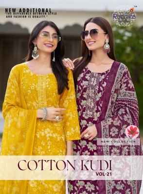 Cotton Kudi vol 21 by Radhika Lifestyle Cotton Printed  designer readymade suit collection at amavi expo wholesale catalogs