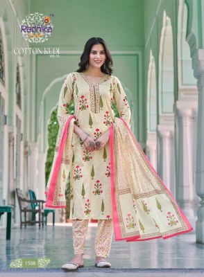 Cotton kudi by Radhika life style printed cotton readymade suit catalogue at affordable rate readymade suit catalogs