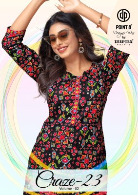 Craze 23 vol 2 by Deeptex fancy printed co ord set catalogue at affordable rate co ord set catalogs