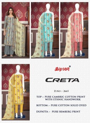 Creta 2666 by Bipson prints pure cambric cotton unstitched dress material catalogue dress material catalogs