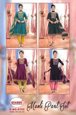 D No 8705 by Mauli Reyon Printed Flared Kurti Bottom and Dupatta collection at amavie expo readymade suit catalogs