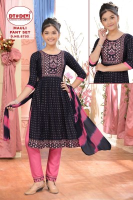 D No 8705 by Mauli Reyon Printed Flared Kurti Bottom and Dupatta collection at amavie expo readymade suit catalogs