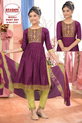 D No 8705 by Mauli Reyon Printed Flared Kurti Bottom and Dupatta collection at amavie expo readymade suit catalogs