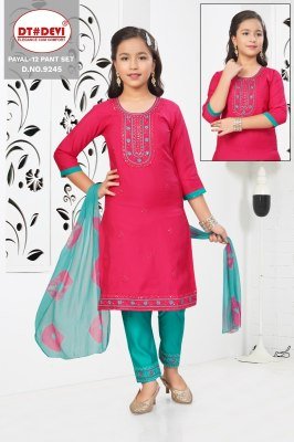 DT Devi D.No. 9245 Kids Combo 3pcs Dress Roman Silk Fabric And Nazneen Double Colour Dupatta Wholesale wholesale catalogs
