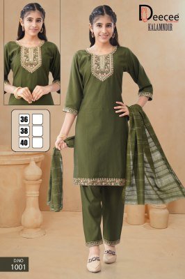 DeeCee Kalamdir Ethnic Kurti Set  Vatican Straight Kurti, Embroidered Pants And Zari Dupatta Wholesale wholesale catalogs