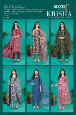 Deecee by Krisha printed cotton fabric readymade kurti pant and dupatta catalogue at low rate readymade suit catalogs