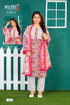 Deecee by Satvi cotton cambric straight fancy kurti pant and dupatta catalogue at low rate readymade suit catalogs