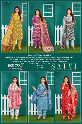 Deecee by Satvi cotton cambric straight fancy kurti pant and dupatta catalogue at low rate readymade suit catalogs