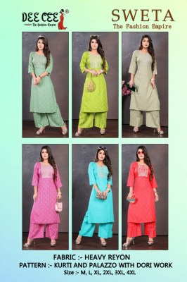 Deecee by sweta heavy reyon straight side cut kurti with dori work catalogue  readymade suit catalogs