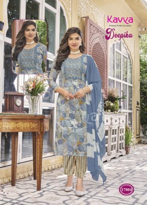 Deepika vol 17 by Kavya straight embroidered Kurti pant and dupatta catalogue at low rate readymade suit catalogs