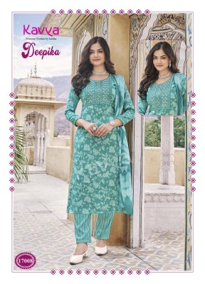 Deepika vol 17 by Kavya straight embroidered Kurti pant and dupatta catalogue at low rate readymade suit catalogs