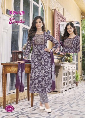 Deepika vol 17 by Kavya straight embroidered Kurti pant and dupatta catalogue at low rate readymade suit catalogs