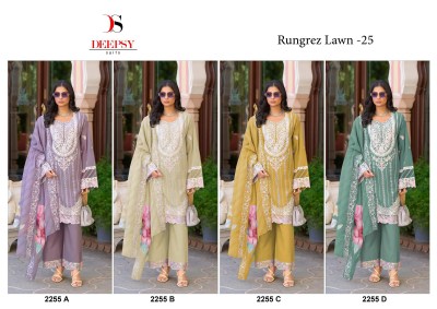Deepsy Rungrez Lawn 25  Design No. 2255  Pure Cotton Heavy Self Embroidery Unstitched Fabric Wholesale dress material catalogs