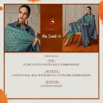 Deepsy suit present Bin Saeed 6 pure cotton with heavy embroidered unstitched salwar kameez suit catalogue at wholesale price salwar kameez catalogs