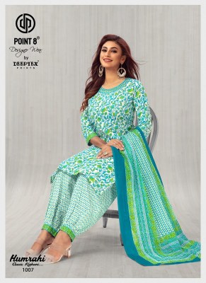 Deeptex Humrahi   Classic Afghan printed dress material dress material catalogs