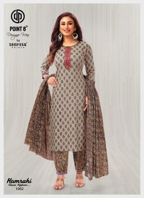 Deeptex Humrahi   Classic Afghan printed dress material dress material catalogs