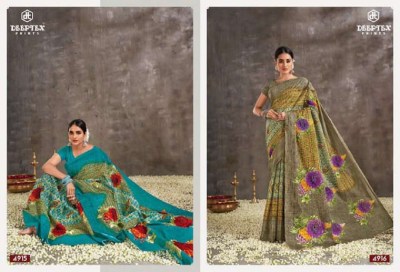 Deeptex Mother India Vol 49 Pure Cotton Printed Saree catalogue wholesaler  sarees catalogs