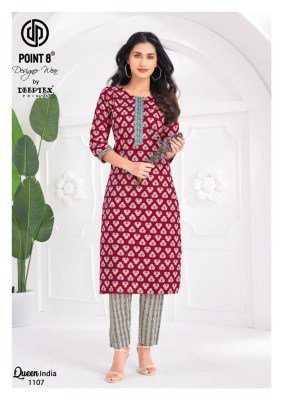 Deeptex Queen India Vol 11 Kurti With Pant Set Cataloge  kurtis catalogs
