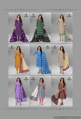 Deeptex by chiefguest vol 33 fancy unstitched dress material catalogue at affordable rate salwar kameez catalogs